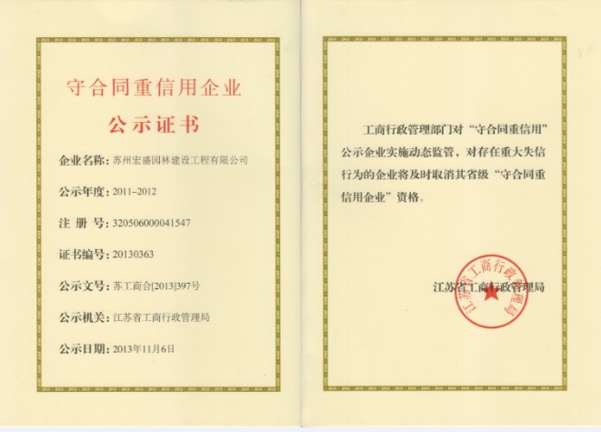 ʡ�غ�ͬ������